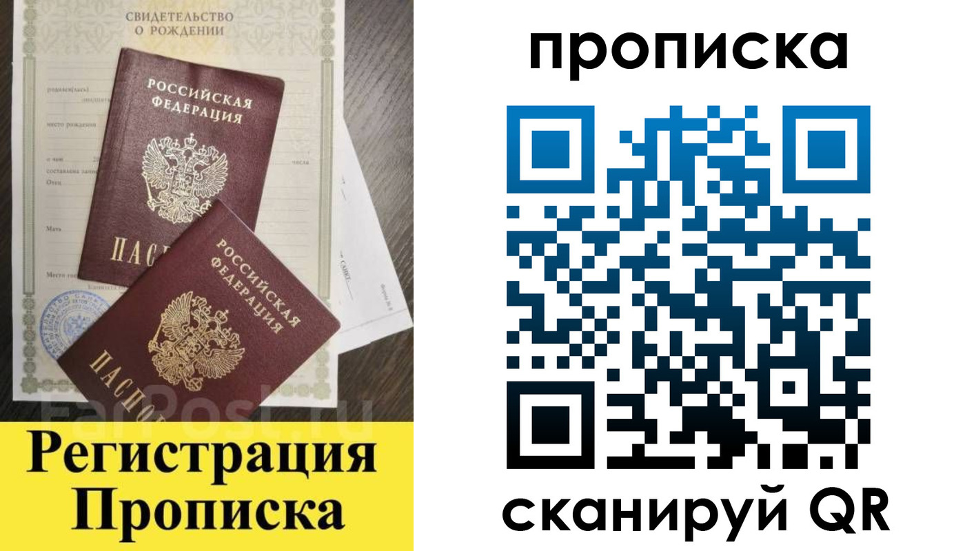 форма 3 в Пущино