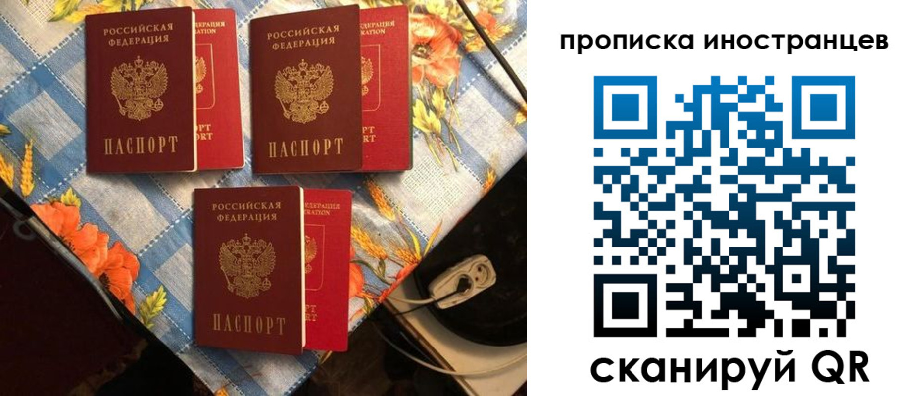 форма 3 в Пущино