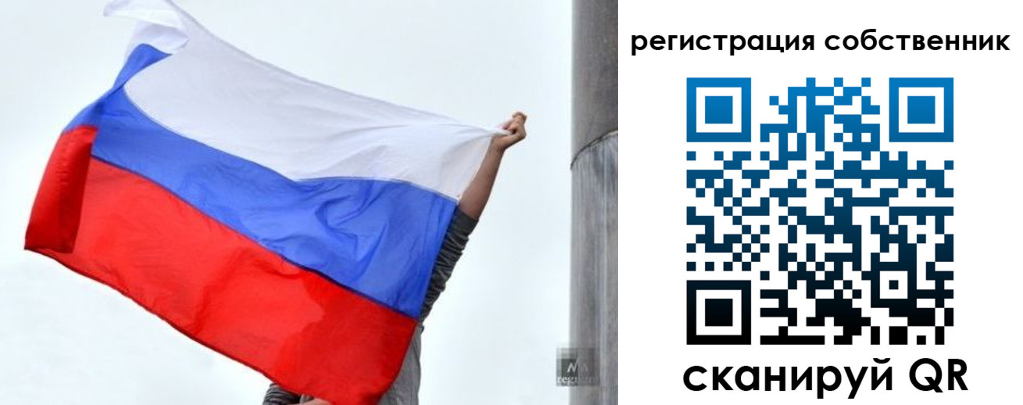 временная прописка в Пущино
