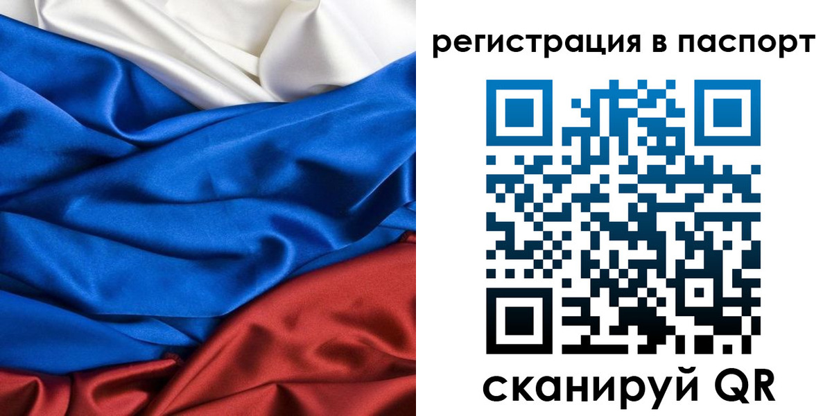 регистрация для дет. сада в Пущино